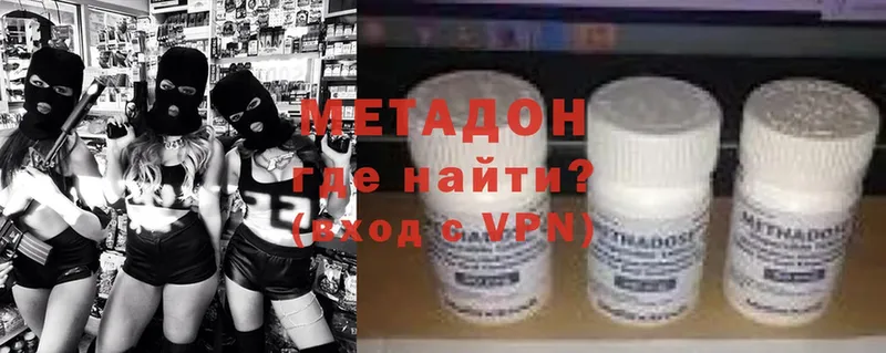 Где купить Уфа Кокаин  OMG вход  ГАШ  Меф мяу мяу  A-PVP 